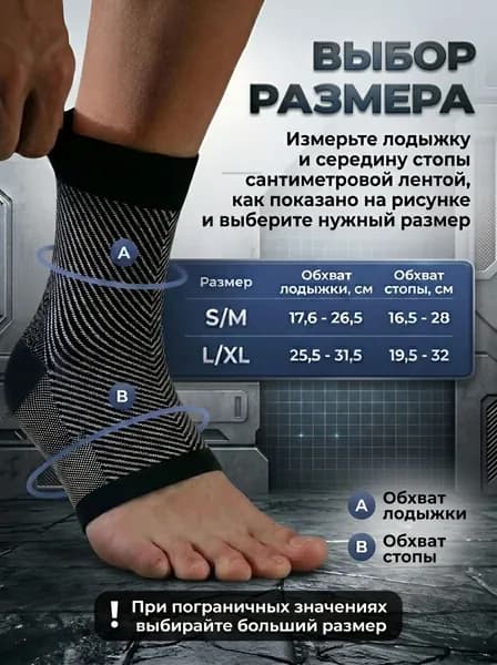 Защита голени, размер: L/XL