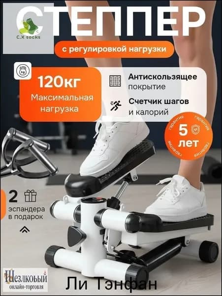 Степпер mzm-20260325151853509_mzr_28_mzr_09