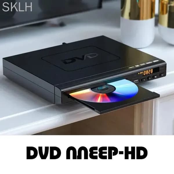 DVD-плеер, поддерживает чтение через USB, поддерживает диски из разных регионов и имеет интеллектуальную функцию исправления ошибок.