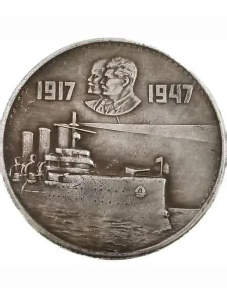 1917-1947, Ленин и Сталин, памятные монеты Qiyue