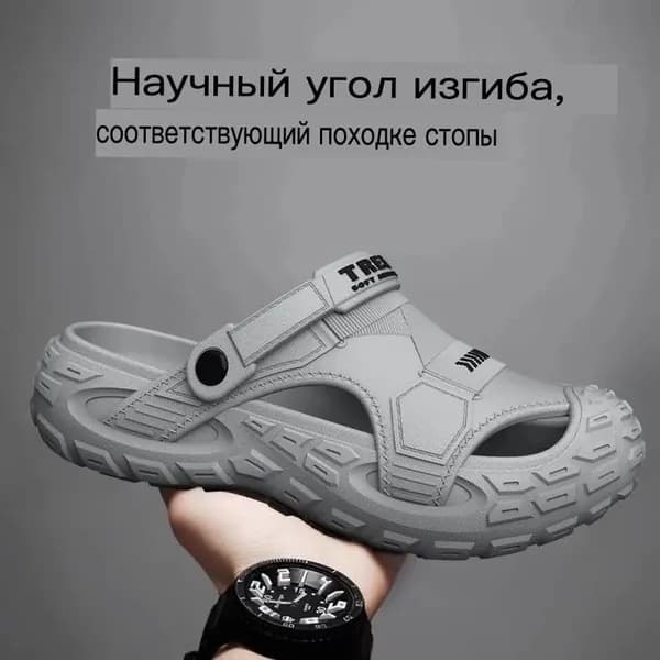Сандалии рабочие