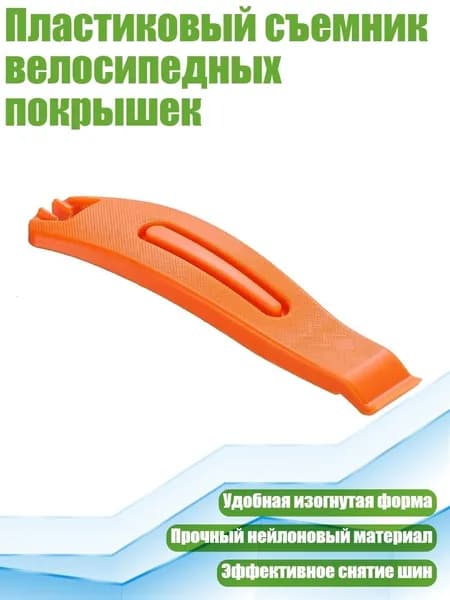 Покрышка