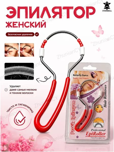 Эпилятор chunmaoxiujianqi