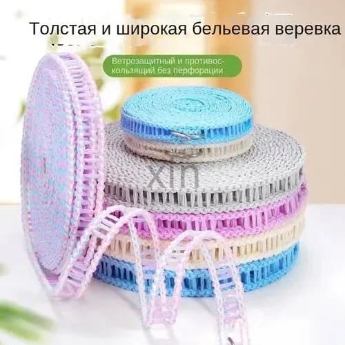 Веревка бельевая 10 м 1 шт светло-синий