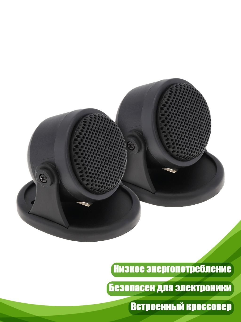 Колонки автомобильные