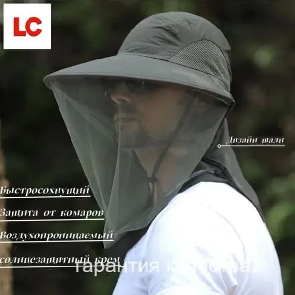 Шапка для рыбалки и охоты