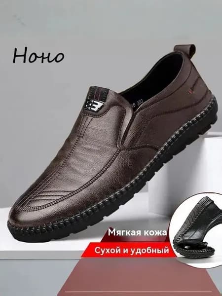 Туфли