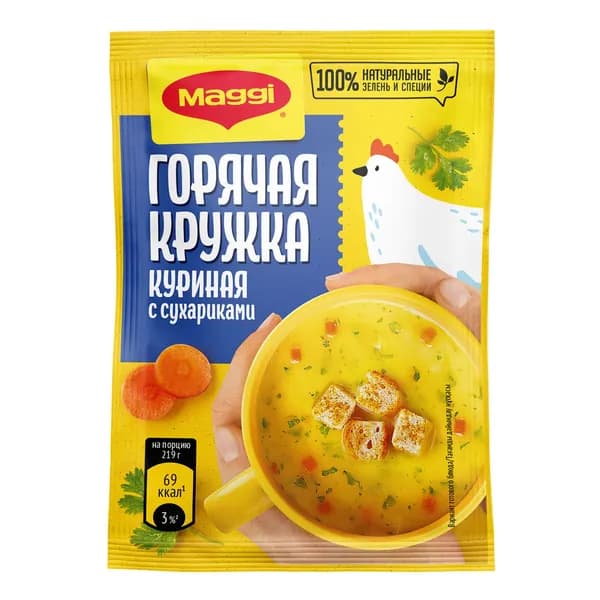 Суп Maggi Горячая кружка с курицей-сухариками 19 г