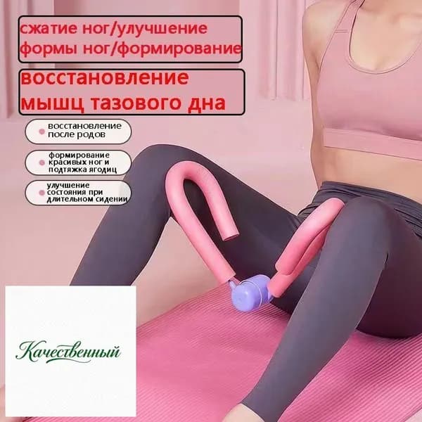 Мини-тренажер mz-5s8gtsgifp8