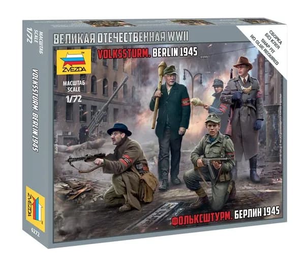 Сборная модель Фольксштурм. Берлин 1945г. Масштаб 1:72 (2.4 см) Звезда Арт.6272 сборка без клея