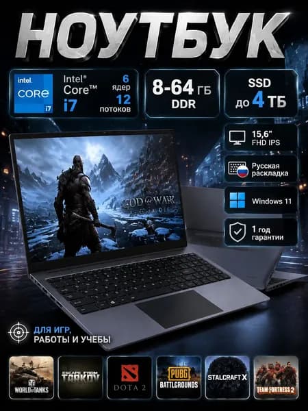 NICEBOOK I7-9750H-15.6 Игровой ноутбук 15.6", Intel Core i7-9750H, RAM 16 ГБ, SSD 256 ГБ, Intel UHD Graphics 630, Windows Pro, серый, Русская раскладка
