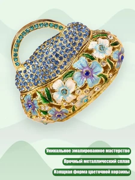 Сложная металлическая эмалированная корзина-цветок для организации украшений, Синий