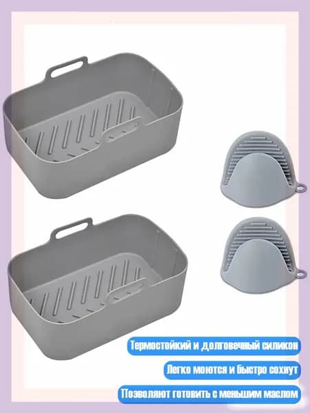 Аэрогриль 13AC1200464_ZLL, серый