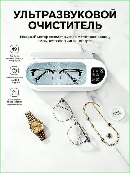 Пароочиститель RSUFQS_4616678_1784544067479 15 Вт, насадки - 1 шт