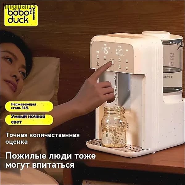 блендер chongnaiji, белый