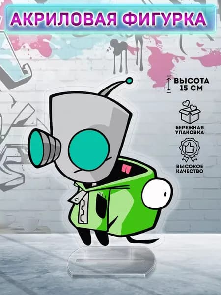 Фигурка Invader Zim Gir