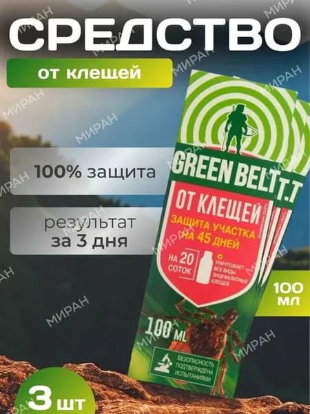 Средство от клещей Защита участка 100 мл