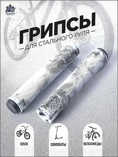 Ручка на колесо самоката