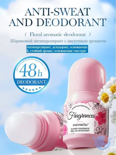 Дезодорант