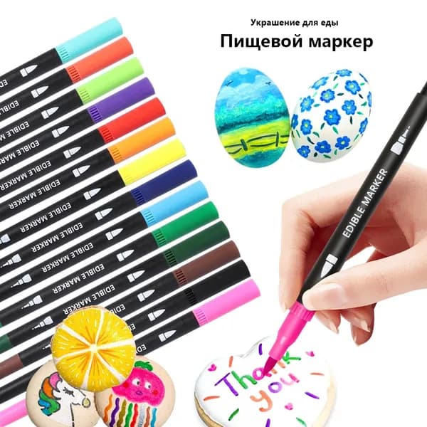 Краситель пищевой Сухой 10г. 1шт.