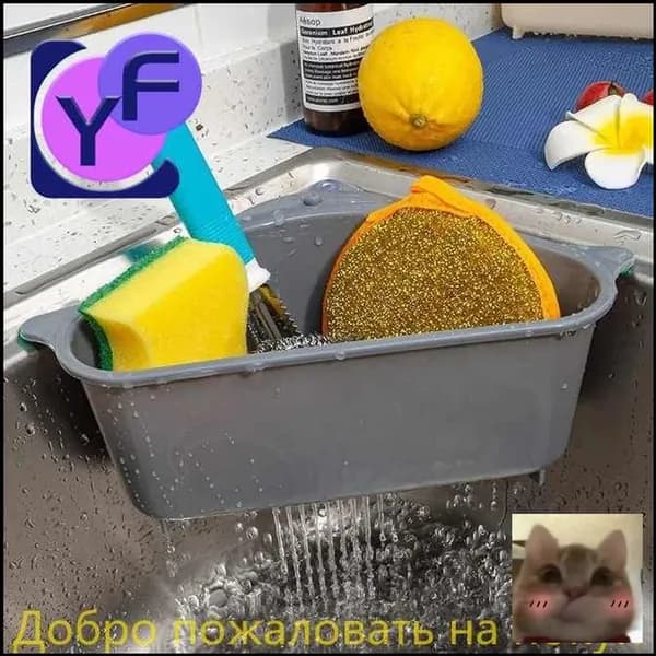 Коландер для мойки, 1 шт