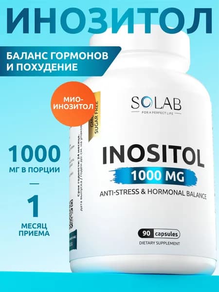 Инозитол 1000 мг, витамины для женского здоровья и баланса гормонов для женщин, 90 капсул