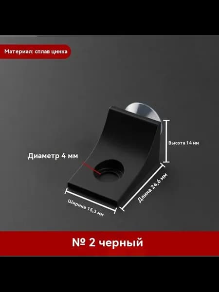 Ламинат Черный