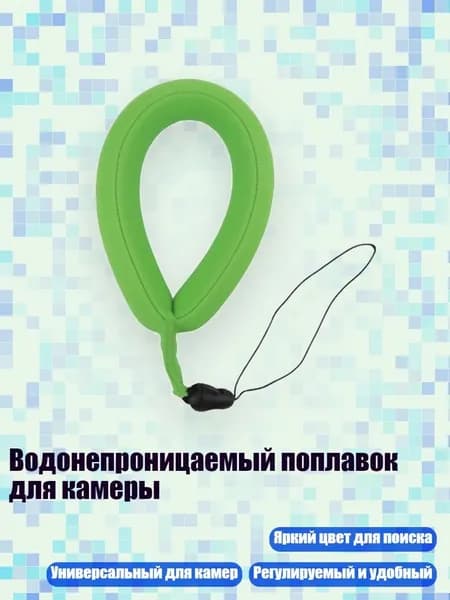 Аксессуары, запчасти для снорклинга