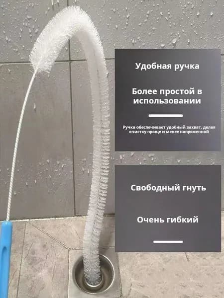 Многофункциональный вантуз с ершиком и тросом для чистки труб