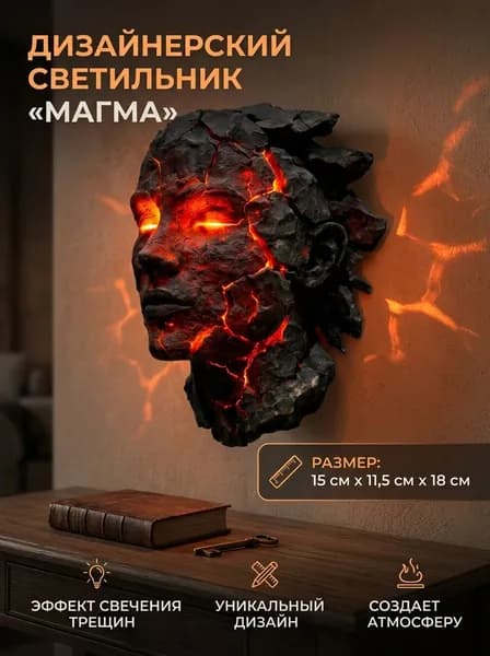 Настенный светильник, 1.2 Вт
