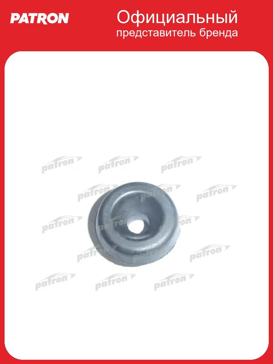 Опора амортизатора задняя нижн audi 80 (все) -96 PATRON PSE4048, oem 8A0512333