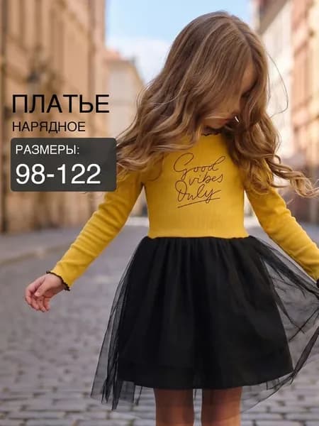 Платье для девочки форма детская одежда