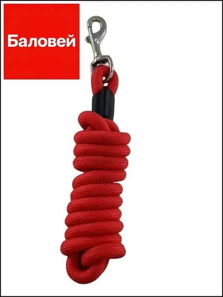 Чумбур для лошади