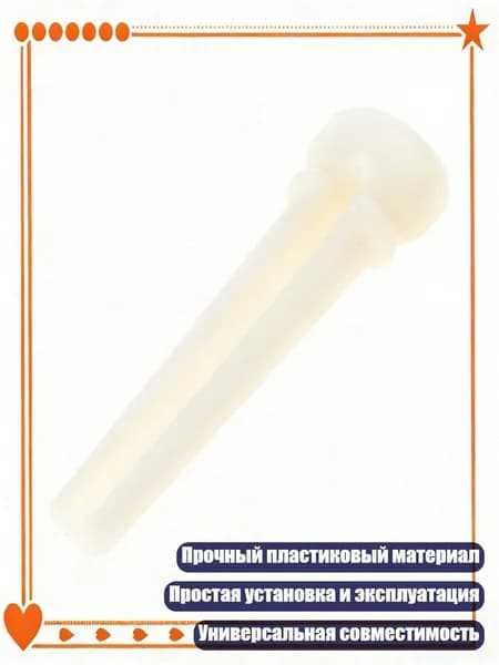 Шипы для шиповок