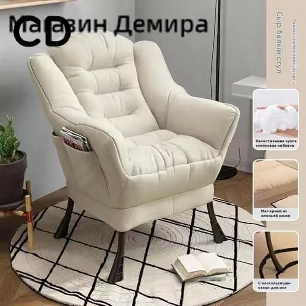 Кресло , 1 шт., 60х60х85 см