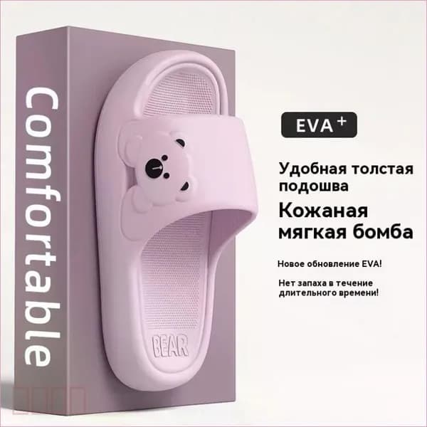 Пантолеты