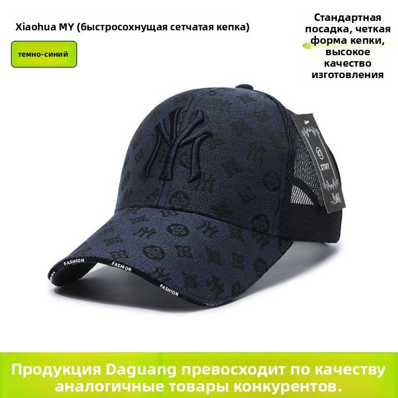 Головной убор форменный
