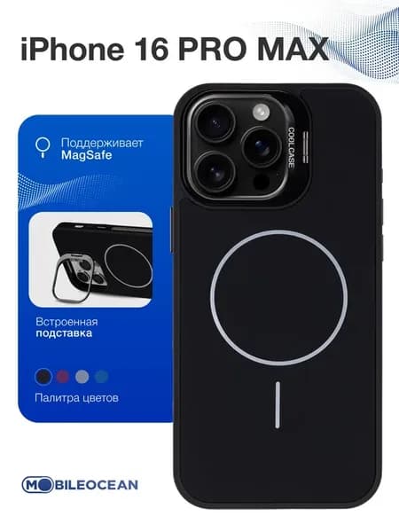 Чехол на iPhone 16 Pro Max, Айфон 16 Pro Max Magsafe