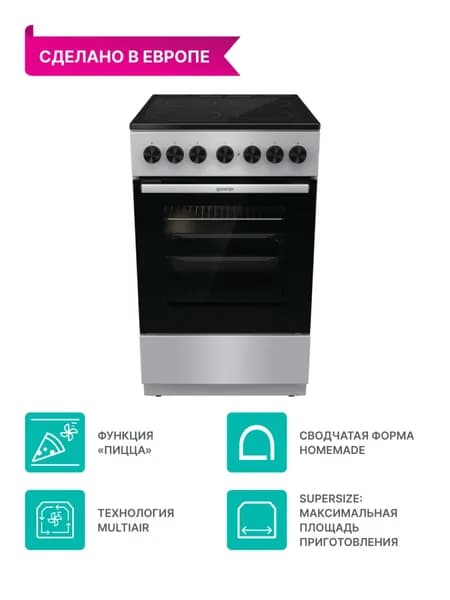 Электрическая плитаGorenje GEC5B41SG 50 см, 4 конфорки, очистка паром AquaClean,серая