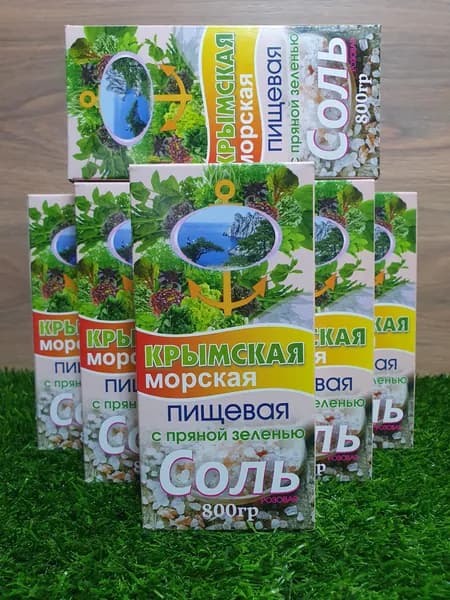 Крымская морская пищевая соль розовая (с пряной зеленью)