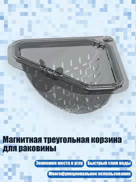 Корзина для белья, 1 шт
