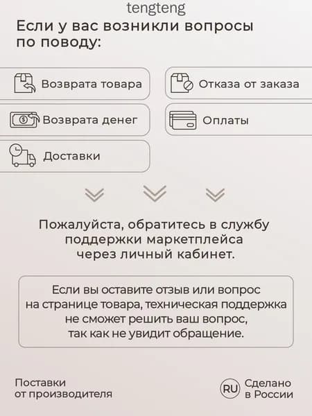 Контейнер для раздельного сбора мусора, 1 л, 1 шт