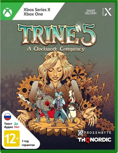 Trine 5: A Clockwork Conspiracy для Xbox Series X + Xbox One, русская версия