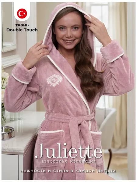 Халат женский домашний теплый махровый с капюшоном JULIETTE