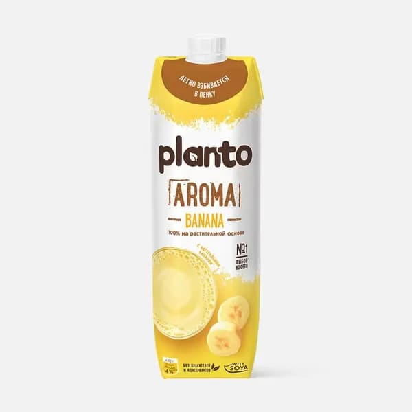 Безлактозное банановое молоко Planto Арома (Alpro Aroma) Банан, растительный напиток Планто для кофе и капучино, 1 л (12 шт. в упаковке)