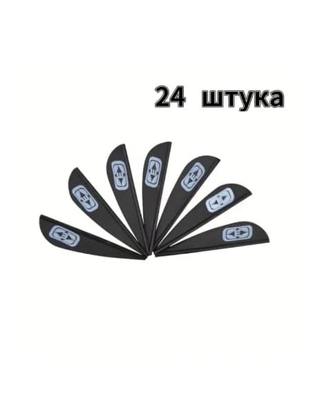 Комплектующие для стрел, 24 шт