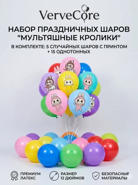 Фольгированный воздушный шар Лабубу / Labubu серый,Подарок на Хэллоуин