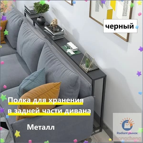 Туалетный столик, 140х15х75 см