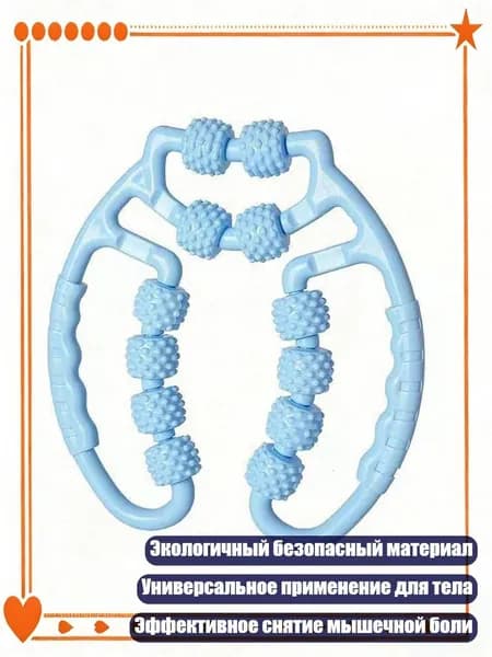 Гимнастические кольца