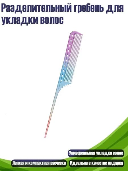 Машинка для стрижки 1SA301619_LML2, разноцветный